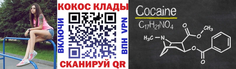 Кокаин Боливия  Верхняя Тура 