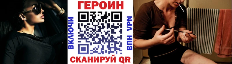 ГЕРОИН афганец  где купить наркотик  мориарти клад  Верхняя Тура 