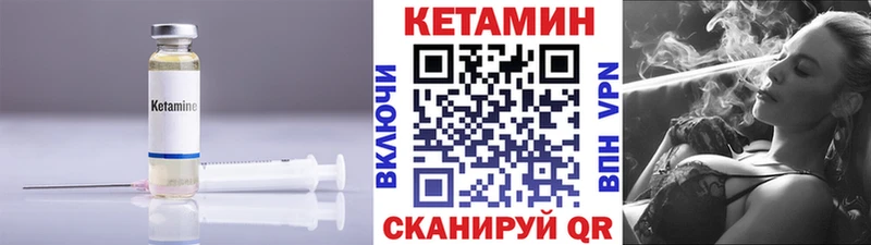 Кетамин ketamine  даркнет сайт  кракен онион  Верхняя Тура 