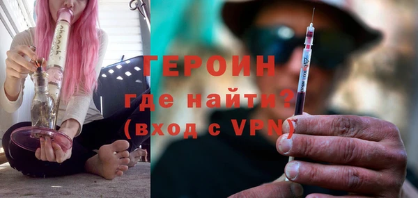 гашик Беломорск