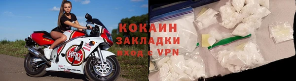 гашик Беломорск