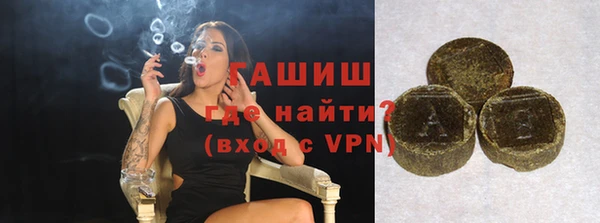 гашик Беломорск