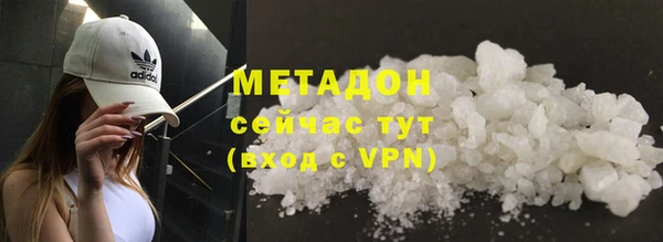 гашик Беломорск