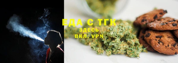 ECSTASY Белокуриха