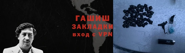 гашик Беломорск