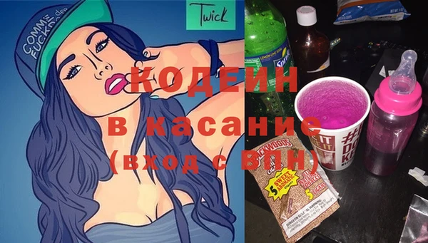 гашик Беломорск