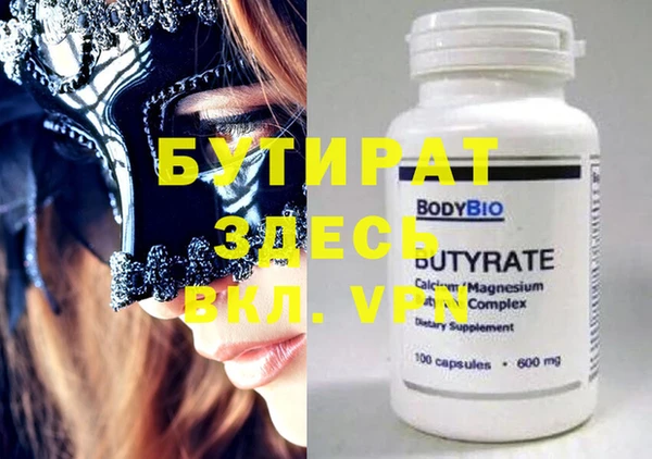 ECSTASY Белокуриха