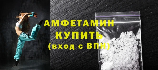 ECSTASY Белокуриха