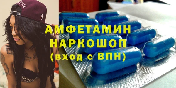 ECSTASY Белокуриха