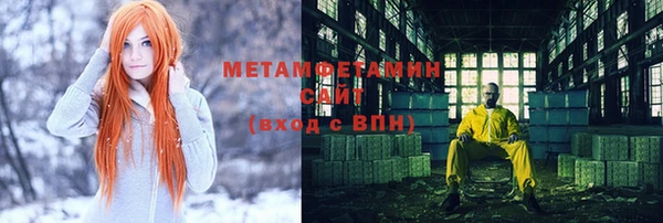 гашик Беломорск