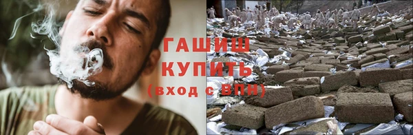 гашик Беломорск