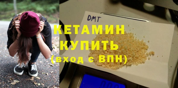 гашик Беломорск