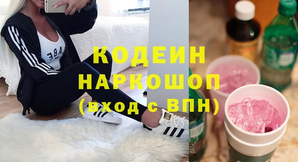 гашик Беломорск