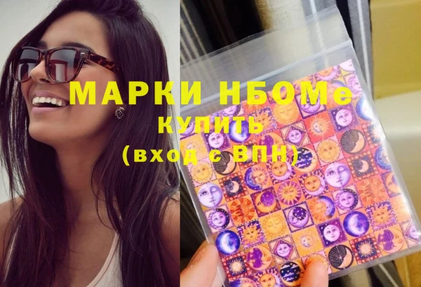 ECSTASY Белокуриха