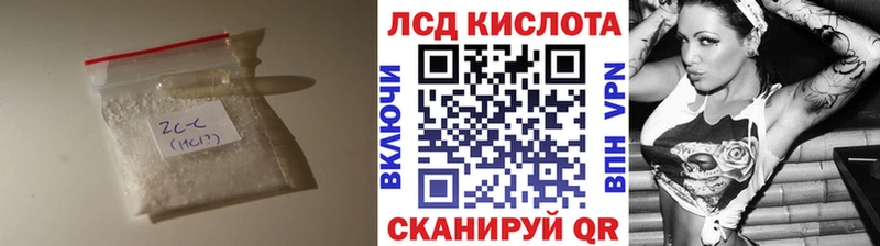 кракен сайт  Верхняя Тура  LSD-25 экстази кислота 