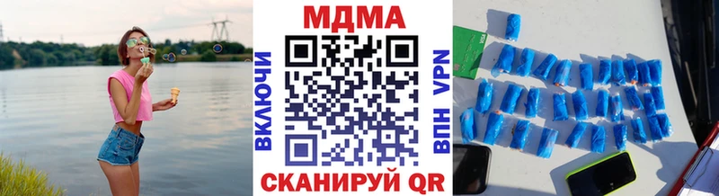 MDMA кристаллы  где найти   Верхняя Тура 