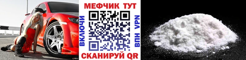 Мефедрон 4 MMC  Верхняя Тура 