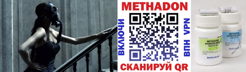 МЕТАДОН кристалл  Верхняя Тура 