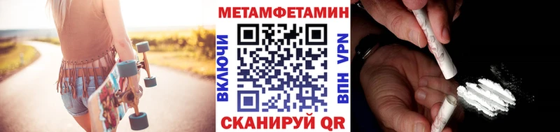 Метамфетамин пудра  где продают наркотики  Верхняя Тура 