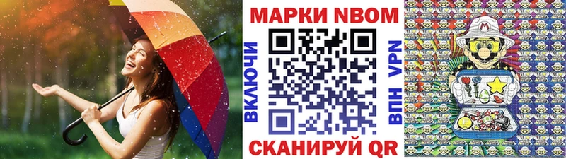 Наркотические марки 1,5мг  Верхняя Тура 