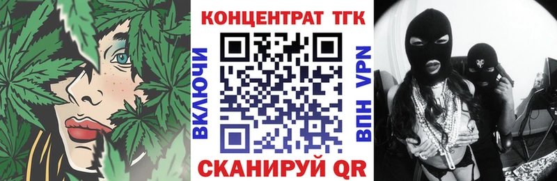 Дистиллят ТГК вейп с тгк где можно купить наркотик Верхняя Тура