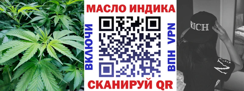 Дистиллят ТГК гашишное масло Верхняя Тура